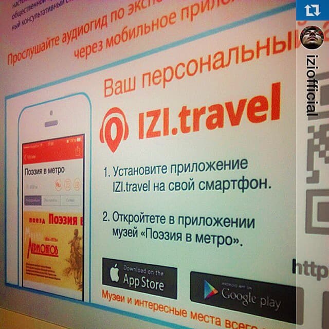 Eine Anzeige mit verschiedenen Produkten und Texten.