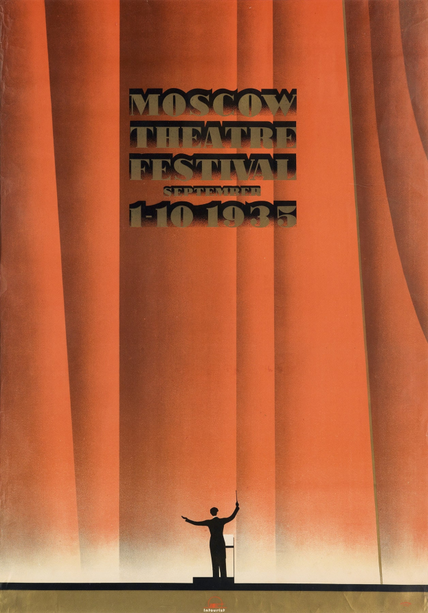 Ein Plakat für das Moskauer Theaterfestival 1935, das eine Person vor einem Vorhang mit Text zeigt, der Informationen über das Festival enthält.