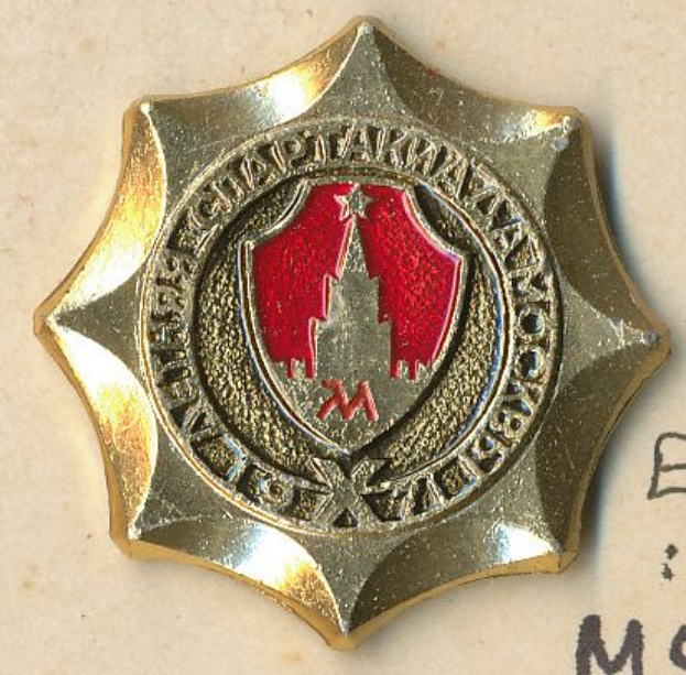 Ein Polizeistern mit einer roten und goldenen Sternform, mit Text versehen und auf einer Fläche platziert.