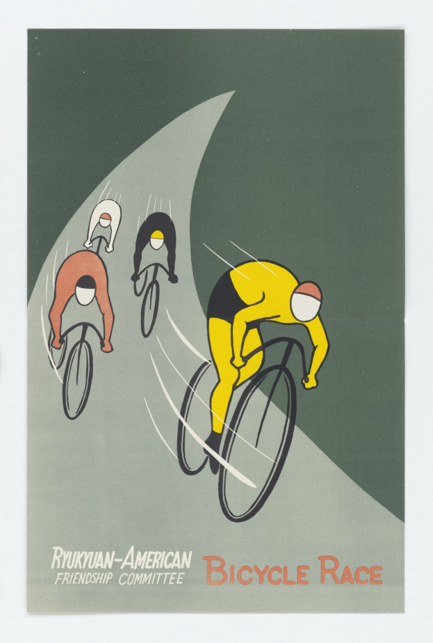 Plakat für den Ryukuan-Amerikanischen Freundschaftsausschuss Fahrradrennen, das eine Gruppe von Fahrradfahrern mit Veranstaltungseinzelheiten zeigt.