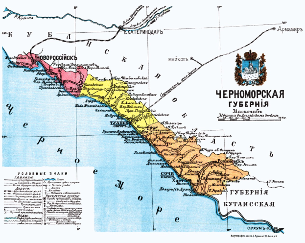 Ein Plakat der Karte der Russischen Föderation mit geografischen Merkmalen, Text und einem Logo.